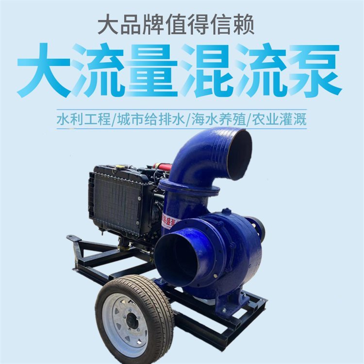 Large diesel unit pump truck, large flow agricultural water pump, mobile drainage and irrigation centrifugal pump, drainage and drainage pump