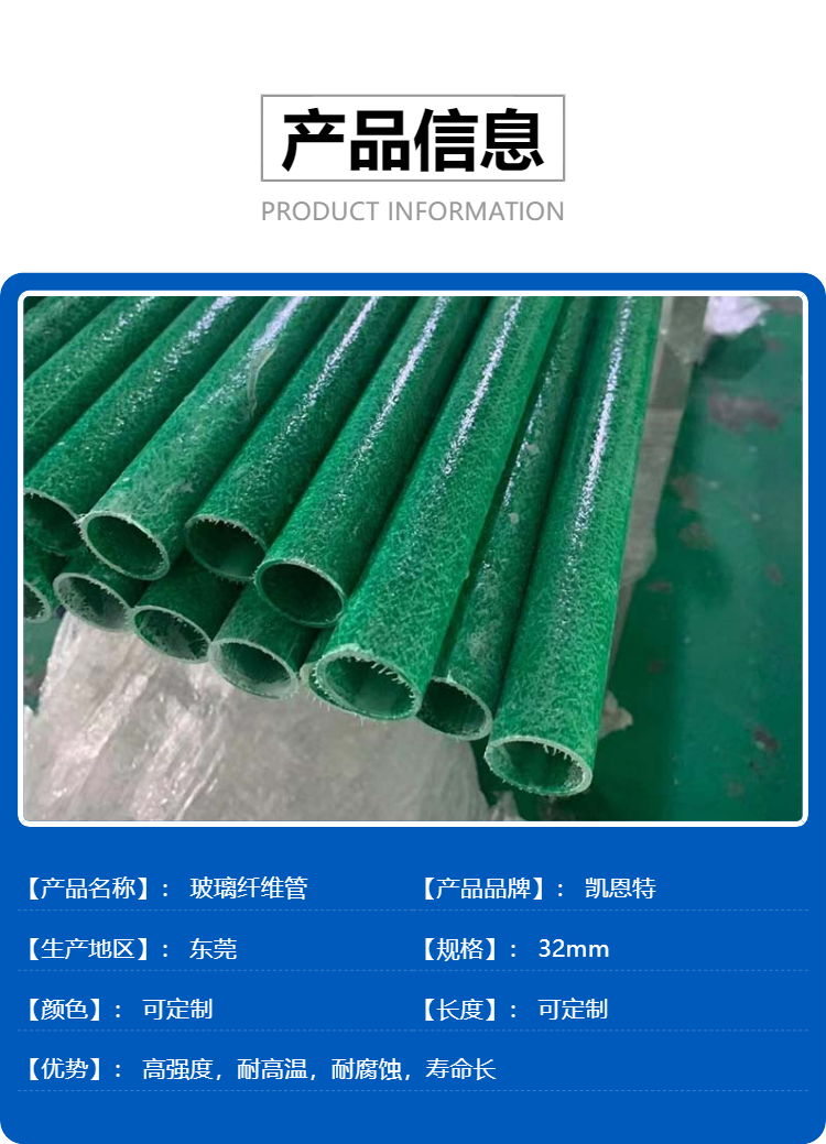 Kaiente 32mm hollow passion fruit support rod color length can be determined Schisandra chinensis support column