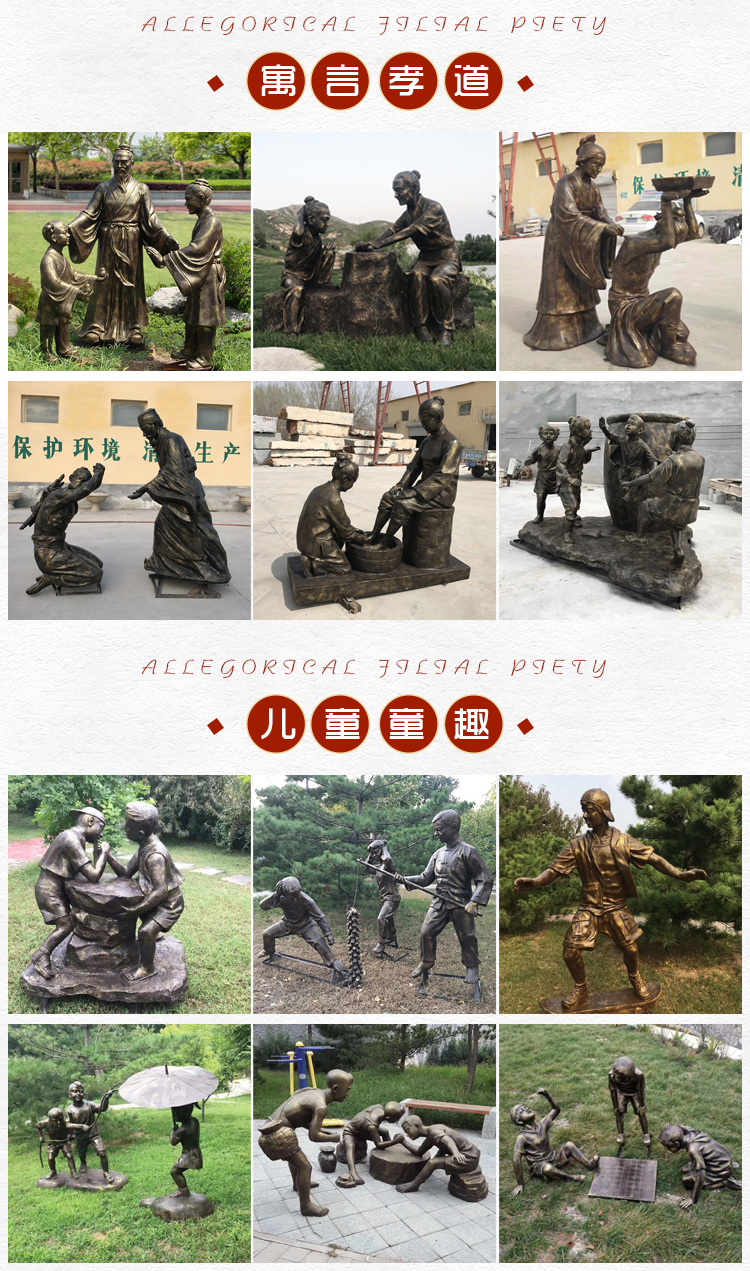 Wanshuo educated youth sculpture, fiberglass reinforced plastic series of figures from college students going to the countryside, nostalgic and retro large ornaments