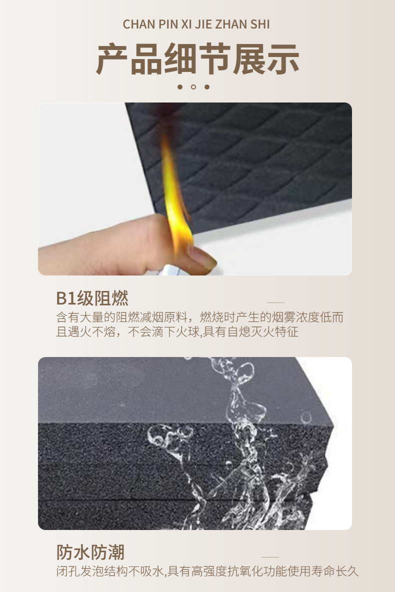 Huamei Xinhao Thermal Insulation Rubber Plastic Sponge Thermal Insulation Board Ventilation Pipeline Black Rubber Plastic Board