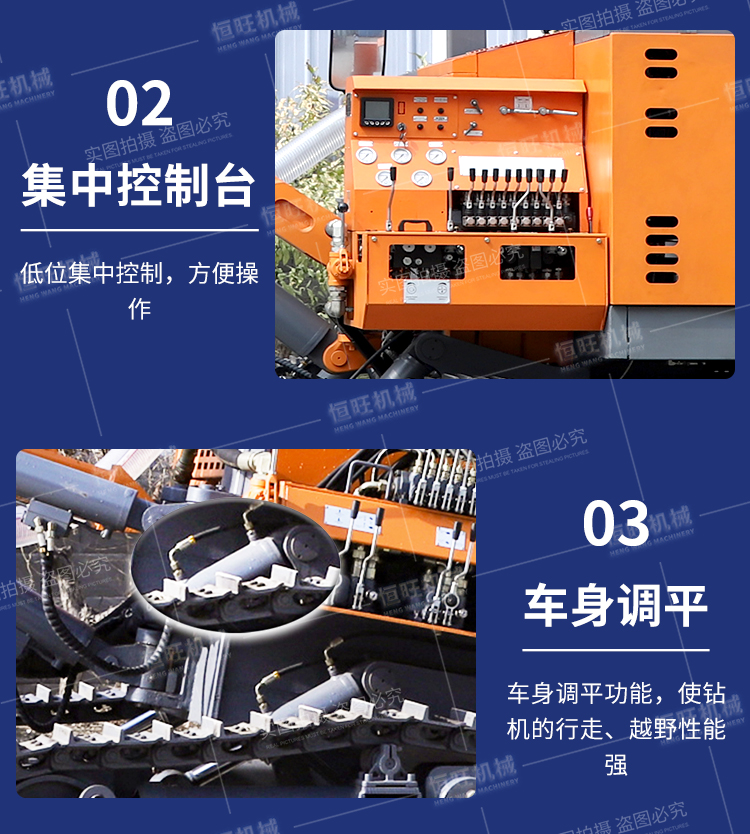 Hengwang Industrial Mine 916 Down the hole Drill Mine Hole punch Gunhole Walking Drill