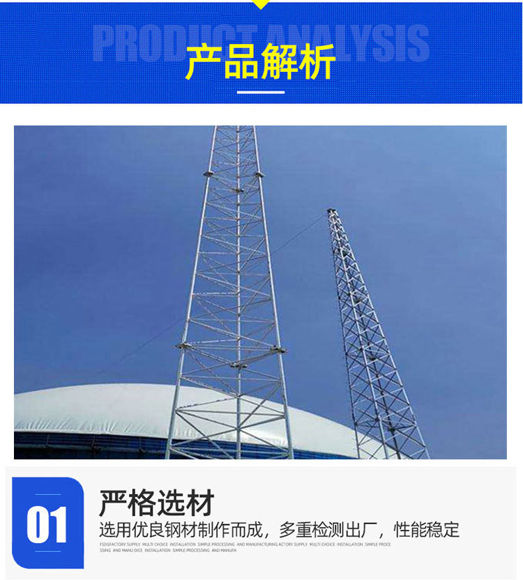 Kaifeng supply lightning protection tower, roof decoration, Lightning rod tower, hot-dip galvanized anti-corrosion single pipe tower, various lightning protection sites