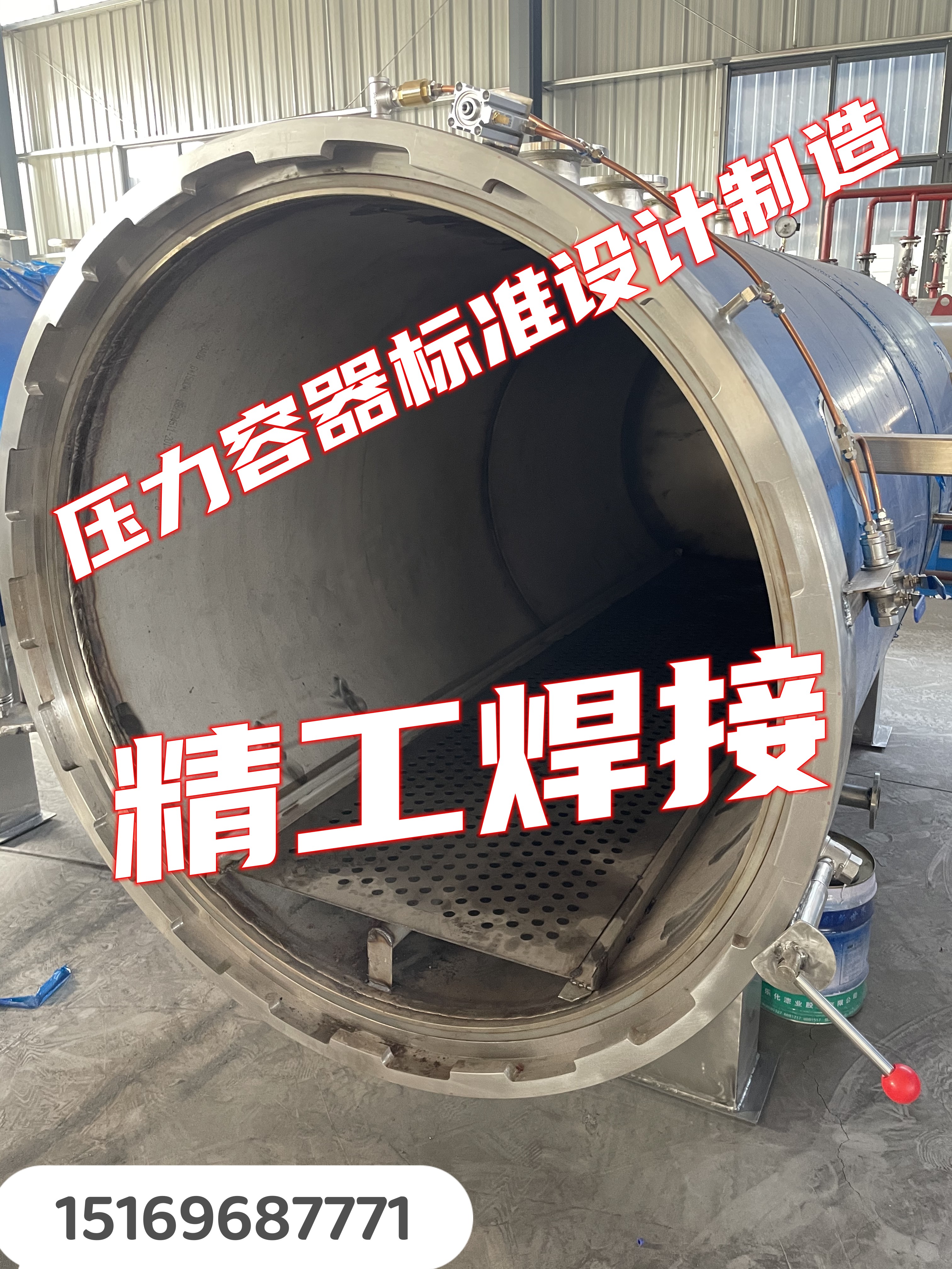 Betel nut steam vacuum softening tank food grade stainless steel fiber softening technology Shi Hong