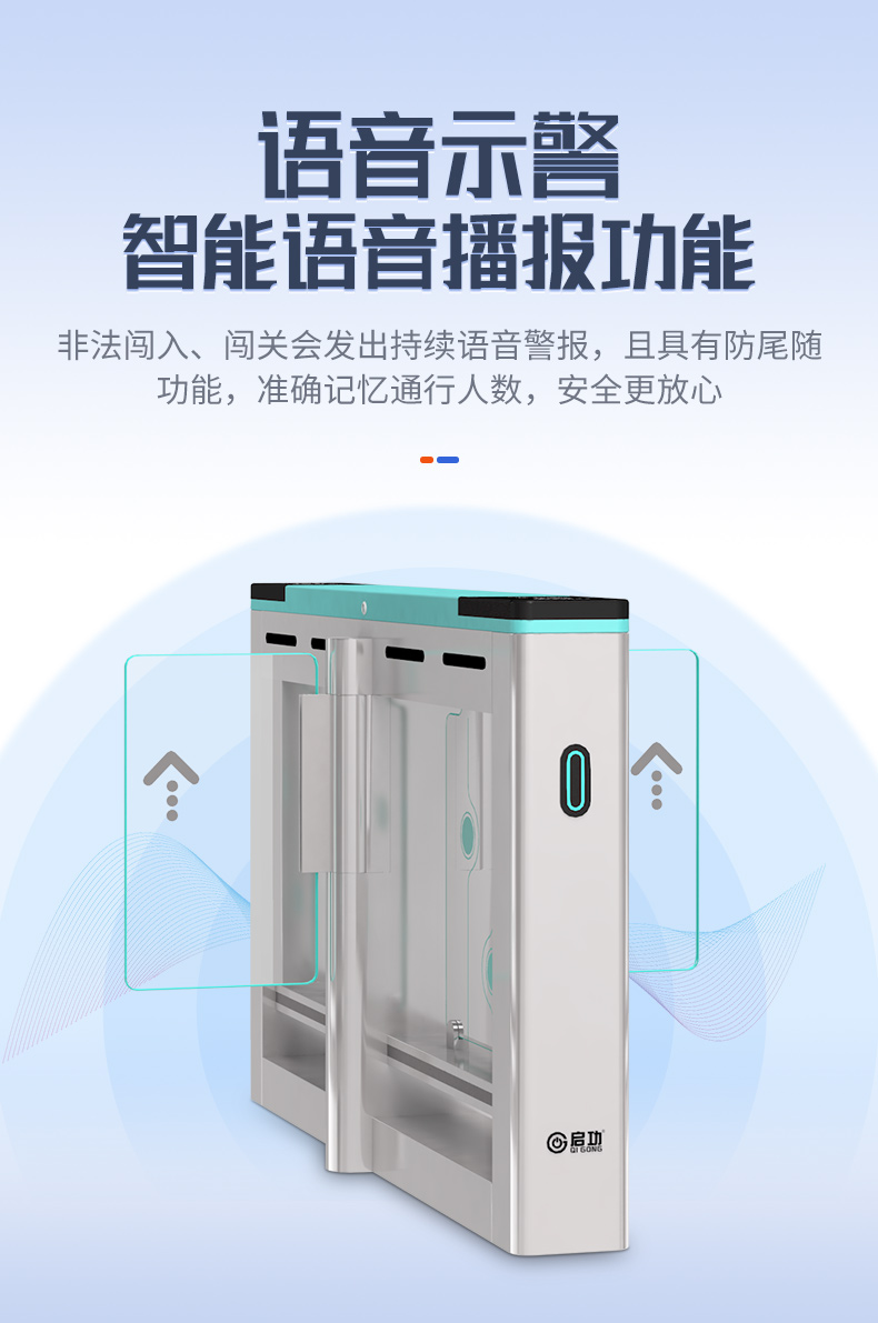 Qigong Hospital Mall Passage Gate Prohibition System Face Recognition Temperature Measurement Attendance Swipe Card Quick Gate Customization