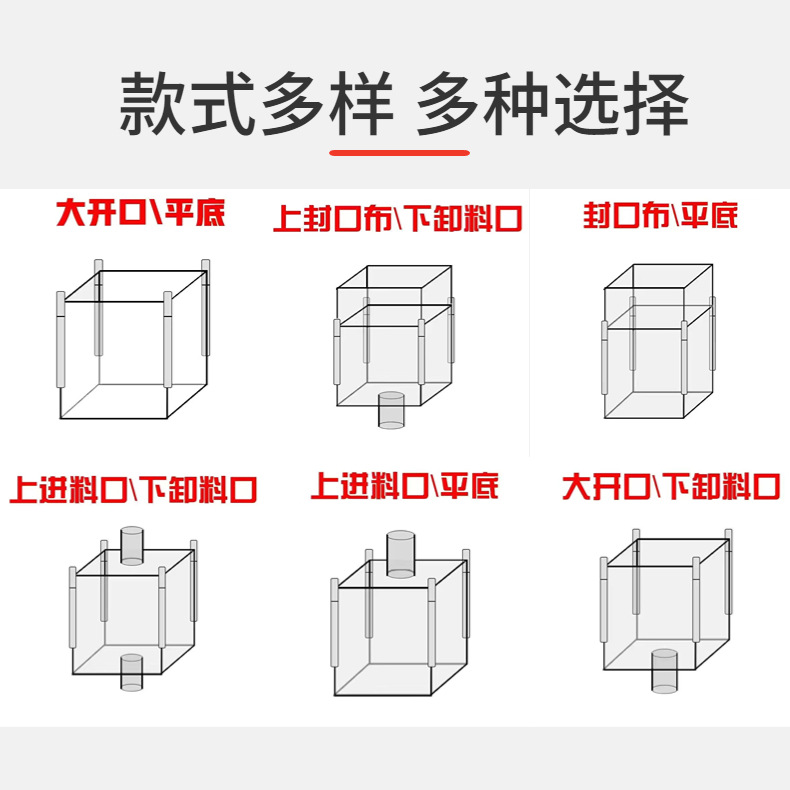 Bridge pre compressed ton bag sling with a bottom bearing capacity of 1.5t plastic particle space bag packaging