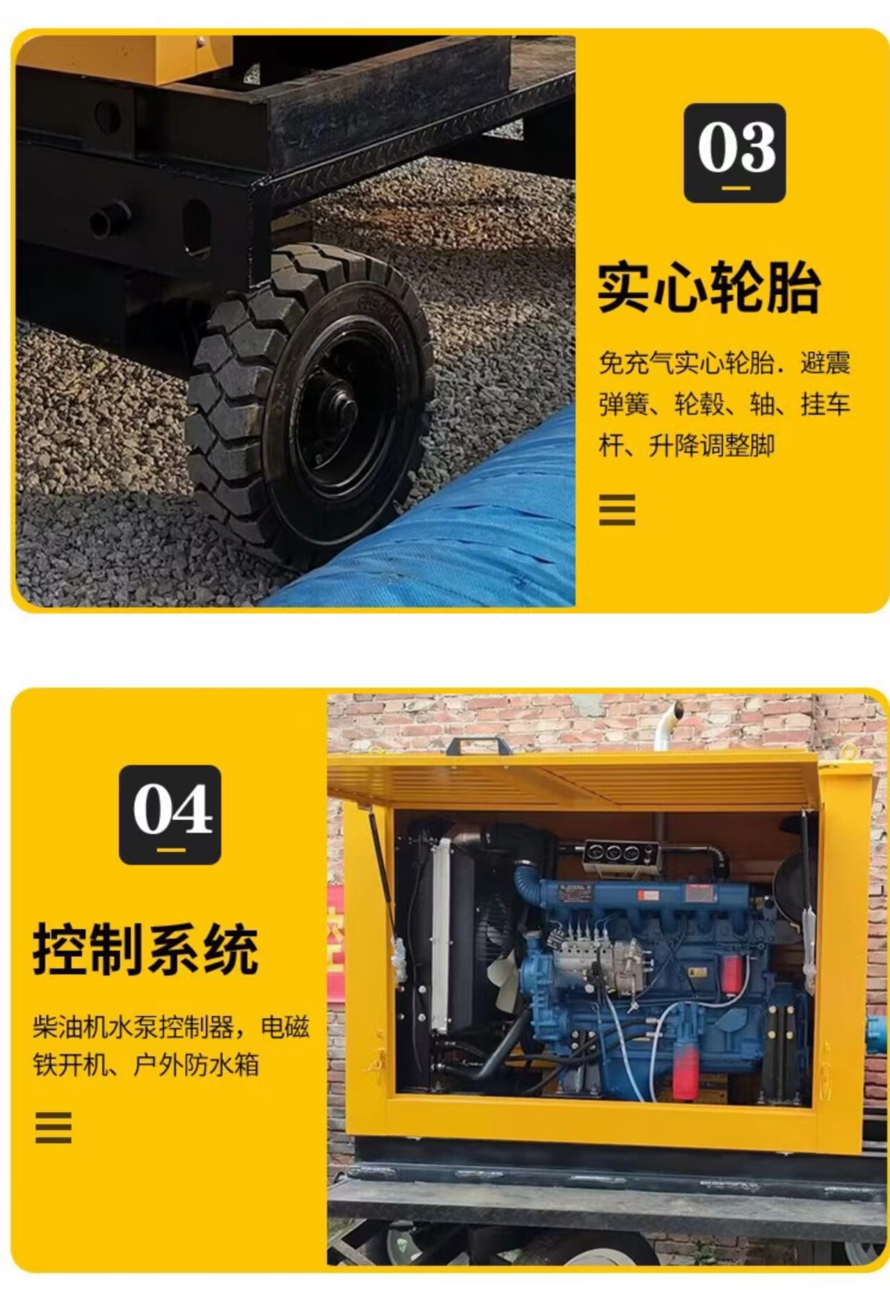 Yihua High Lift and Large Flow Mobile Flood Control Pump Truck Trailer Diesel Pump Truck YH-B50