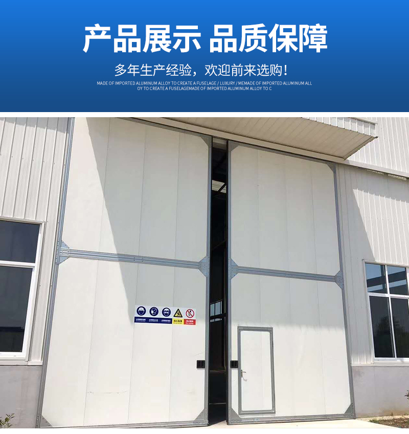 Stainless steel door, 304 material industrial swing door, sliding and folding door 03j611-4 Atlas door customization