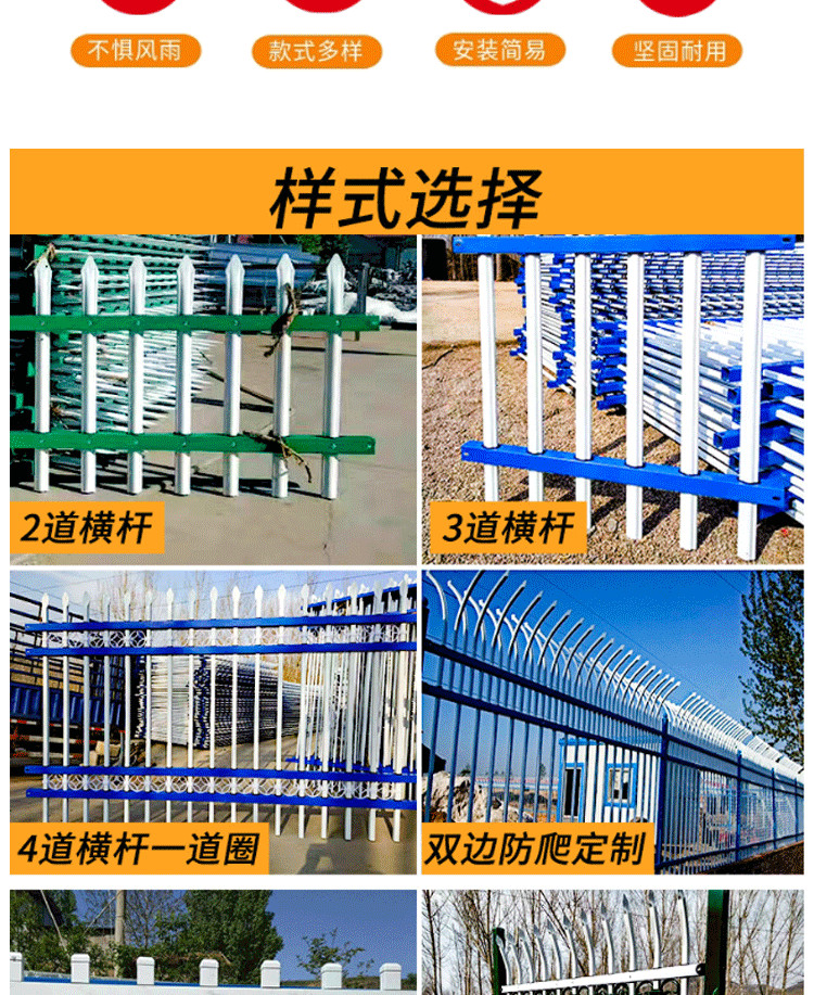 Iron, zinc, steel guardrail, fence, outdoor community fence, protective fence, factory area, kindergarten fence, isolation villa