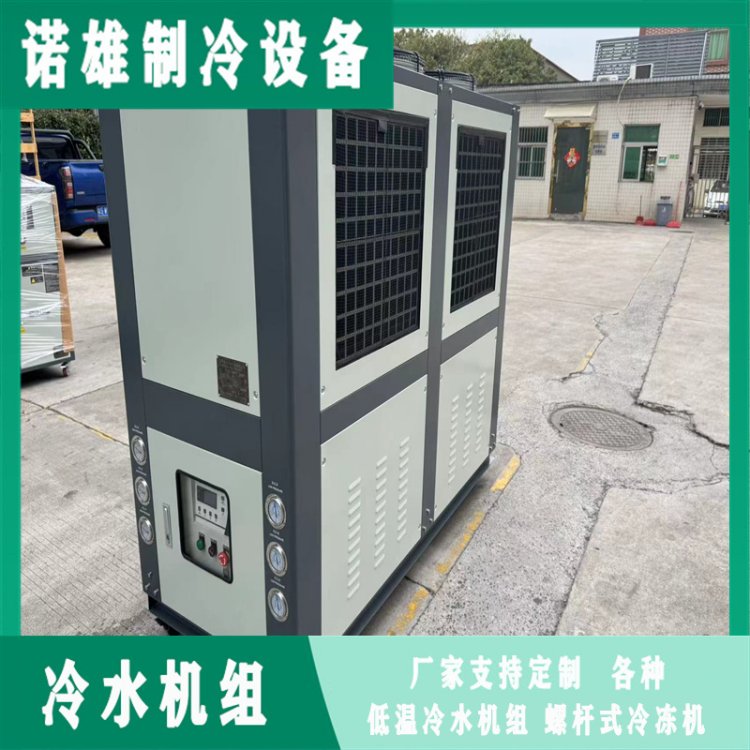 诺雄科技 航空仪表仪器冷水机组 实验高低温机组 超低温深冷机组