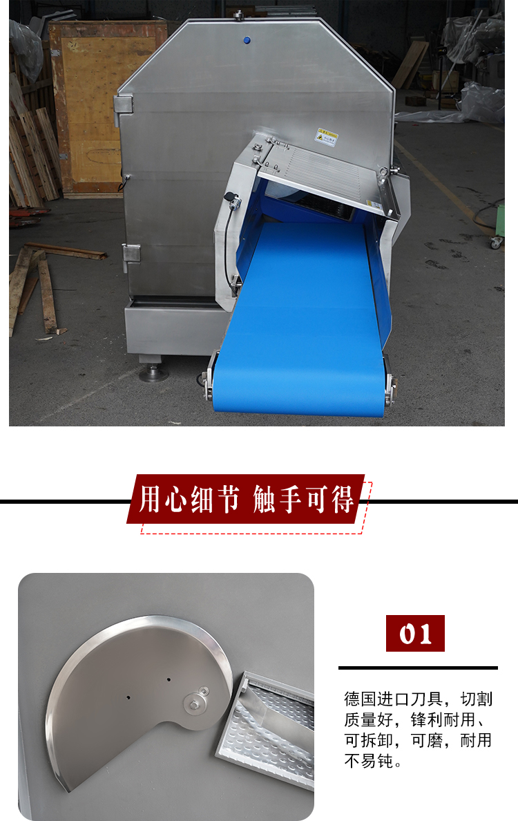 CNC fully automatic chopping machine, automatic feeding of beef and lamb chops, cutting machine with bone, pig and fish frozen meat slicing machine