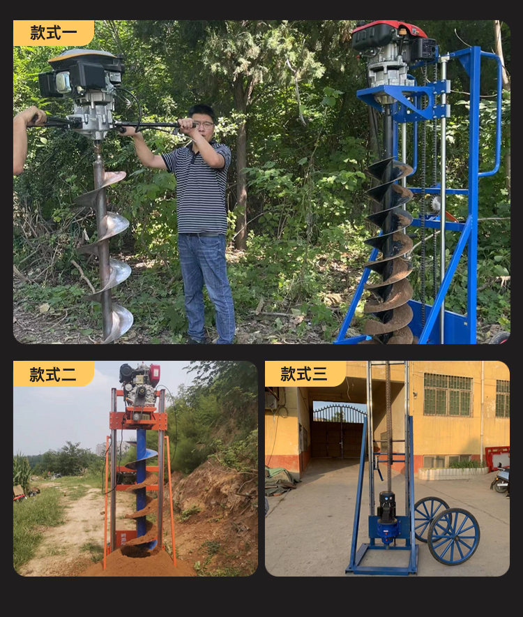 Slope photovoltaic pile driver, mountain portable solar installation drilling machine, handheld support, dual-purpose pit digger