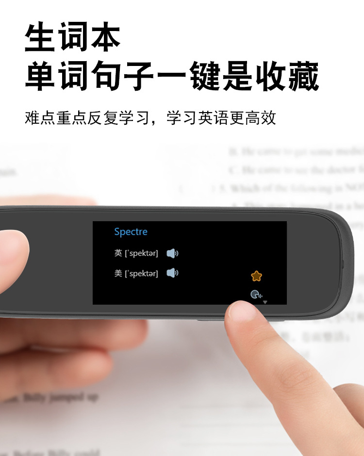 IFlytek dictionary pen scanning translation pen learning machine alpha egg English pen OEM customization