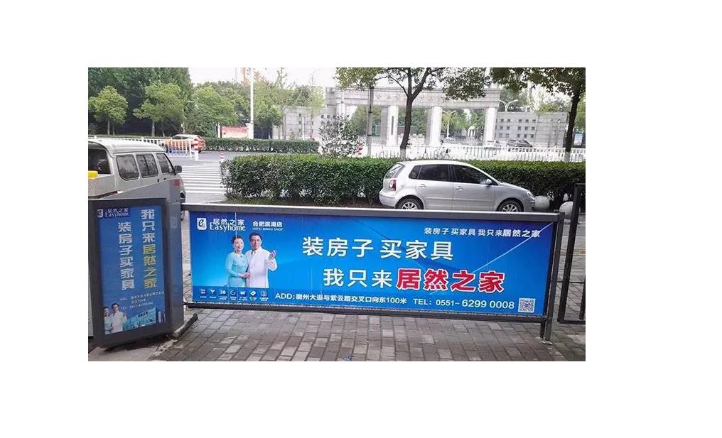 Outdoor advertising placement platform, community office building, gateway, media investment attraction, enterprise precision marketing, and Zhaowen Tong