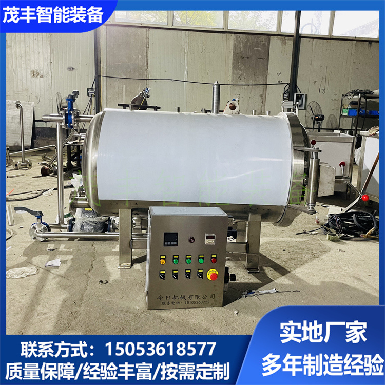 Automatic vacuum preservation food sterilization pot High temperature and pressure sterilization pot for tin cans