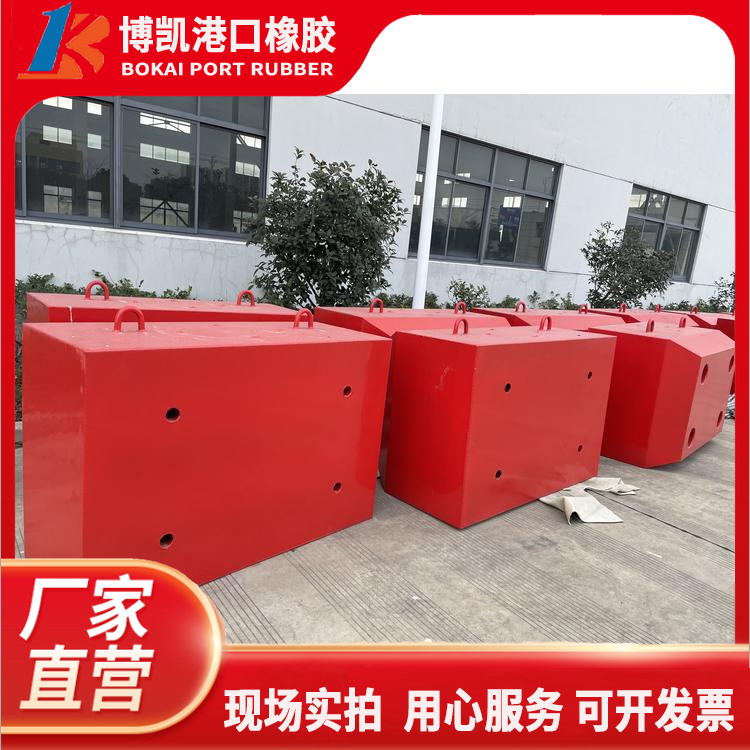 Polyurethane buffer composite material anti-collision equipment polyurethane fender rubber ball tugboat fender buoy