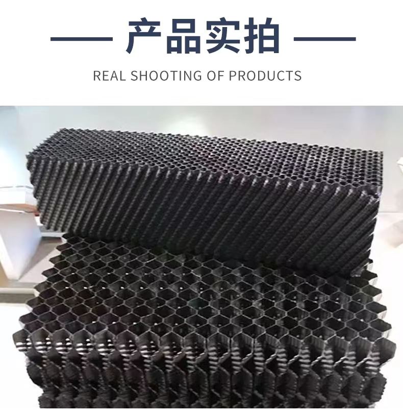 Cooling tower S-wave packing PP/PVC cold water shower plate with long service life and corrosion resistance