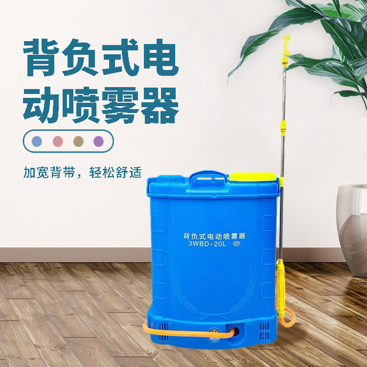 Agricultural electric spray backpack disinfection watering can fruit tree spraying disinfection machine