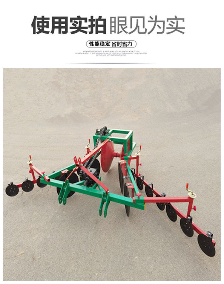 Ridge breaking machine, power building machine, disc ridge lifting machine, farmland wheat field back breaking machine, ridge lifting machine, ridge repairing machine, back supporting machine