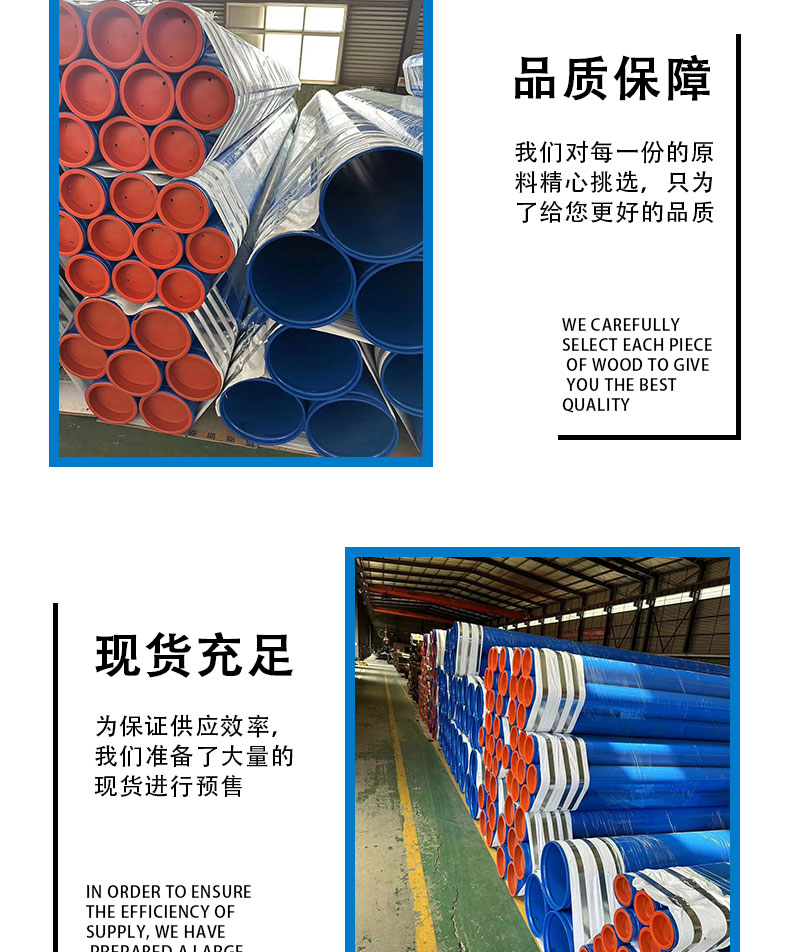 Wholesale of Lei Yu Liang Lined Plastic Steel Pipe Inner Reinforcement Embedded Industrial Lined Plastic Pipe Manufacturers