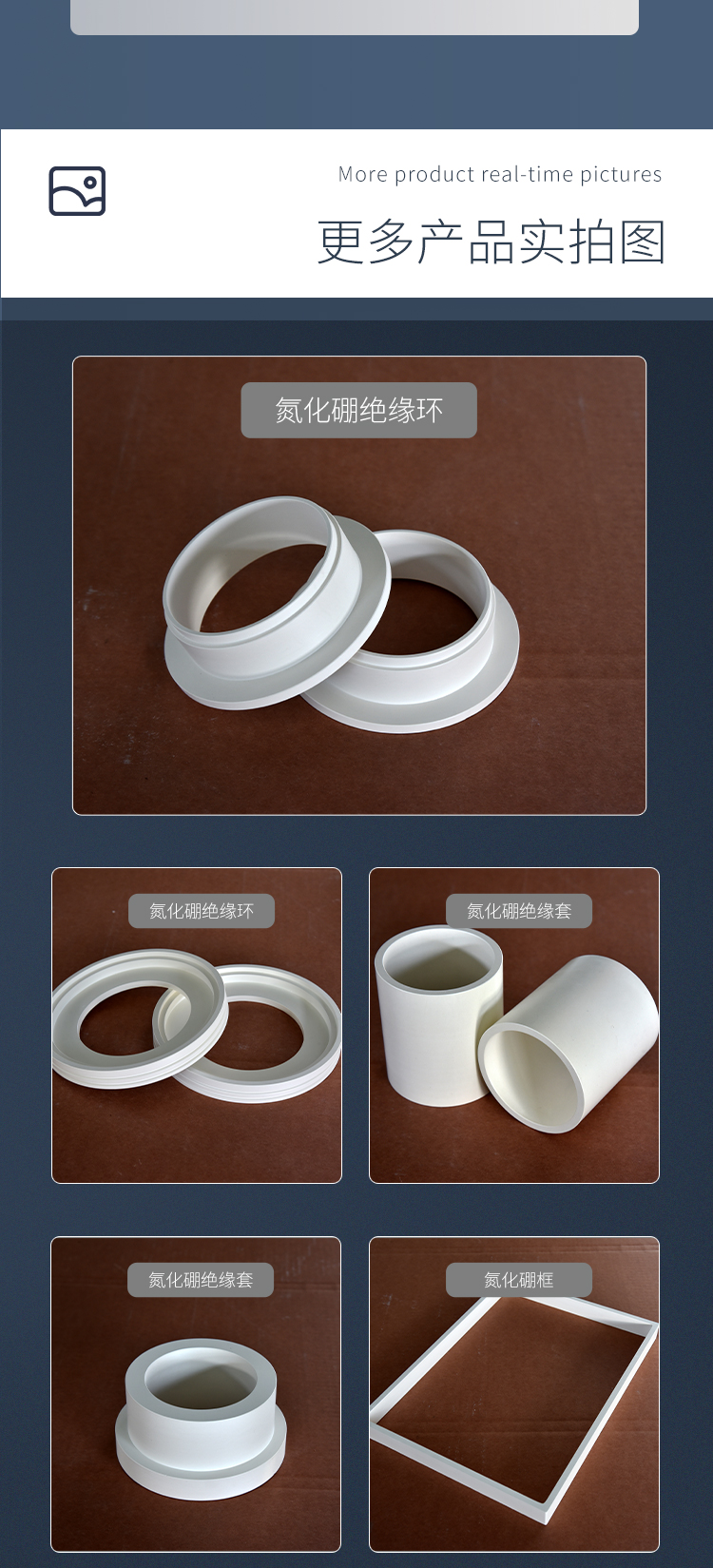 Boron nitride ceramic substrate gasket with high purity and high temperature resistance insulation product Zhuoyu Technology