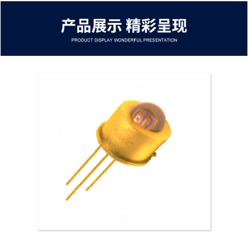 TO39 Deep UV UVC Light Source DIP Metal Encapsulated 230NM-240NM 6V 150MA UV Sensor