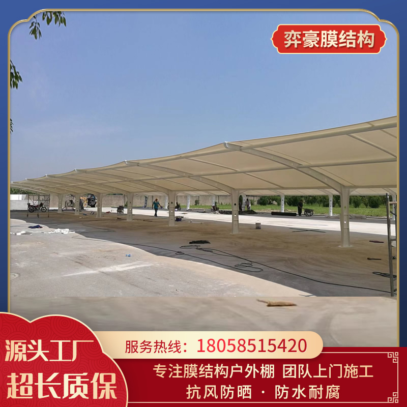 Membrane structure parking shed landscape shed design and manufacturer customized sturdy and durable car rain and sun protection shed Yihao