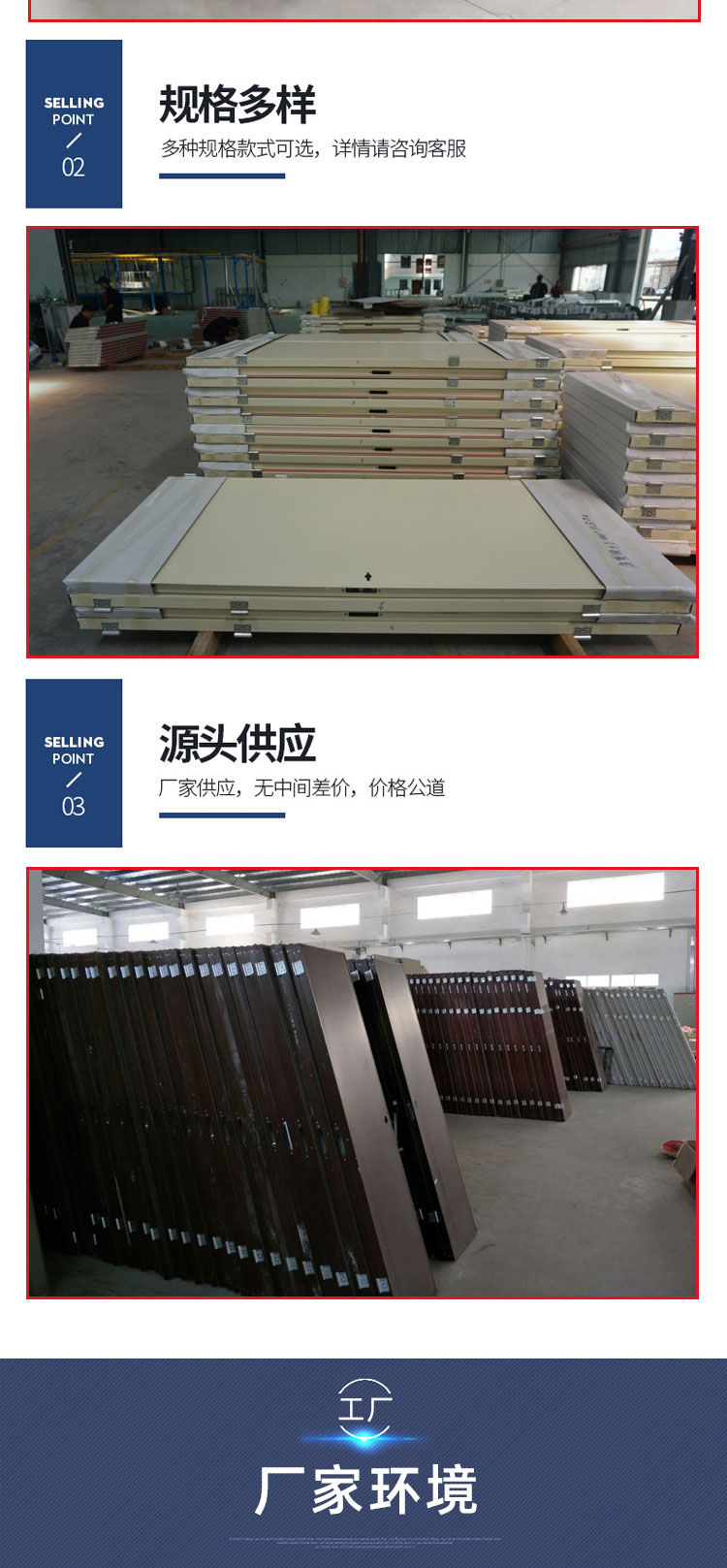 Steel insulated fireproof door, fire passage door, fire-resistant grade A, B, C, size and color can be customized