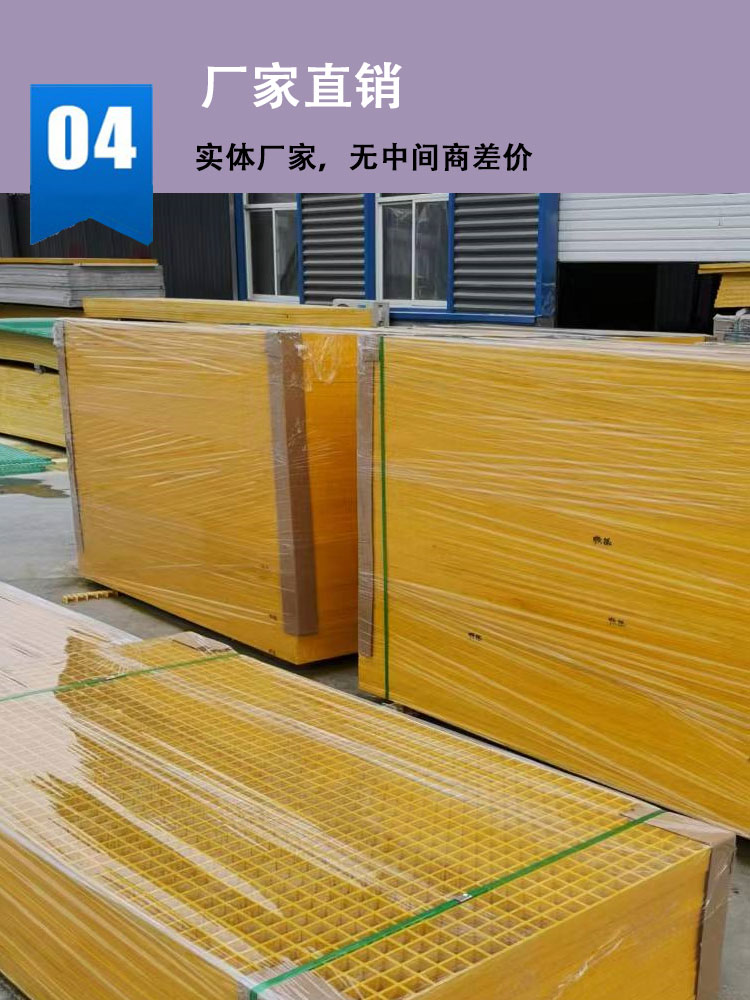 FRP tree grating, fiberglass grating, Jiahang staircase, pedal, photovoltaic maintenance walkway