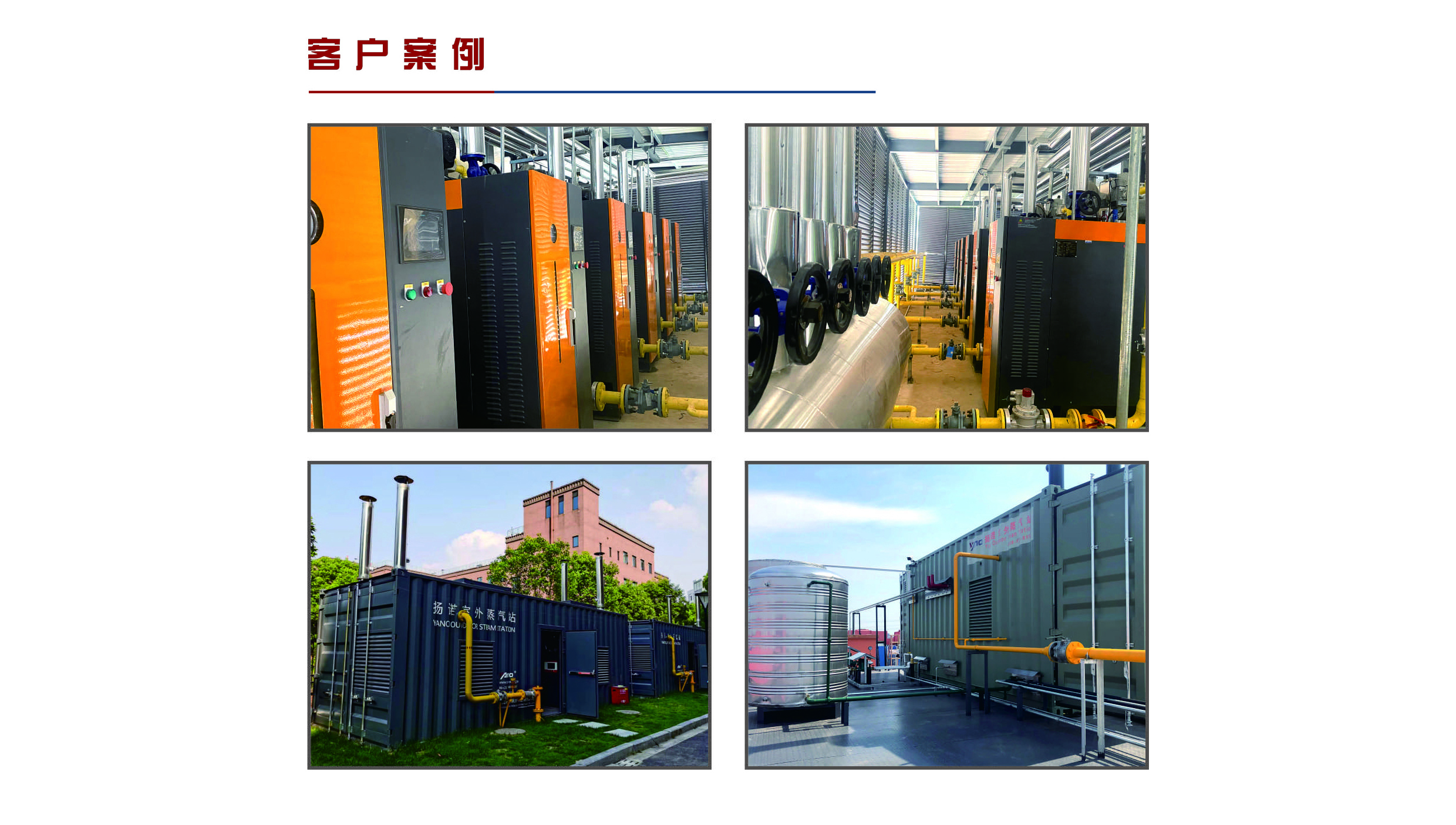 0.3-1 ton gas steam generator, fully automatic steam boiler, inspection free washing, chemical disinfection boiler