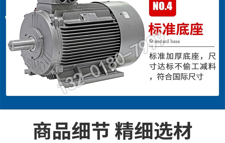 Sigma YE3 series three-phase asynchronous energy-saving motor YE3-315M-6-pole 90KW-380V-IP55-50HZ