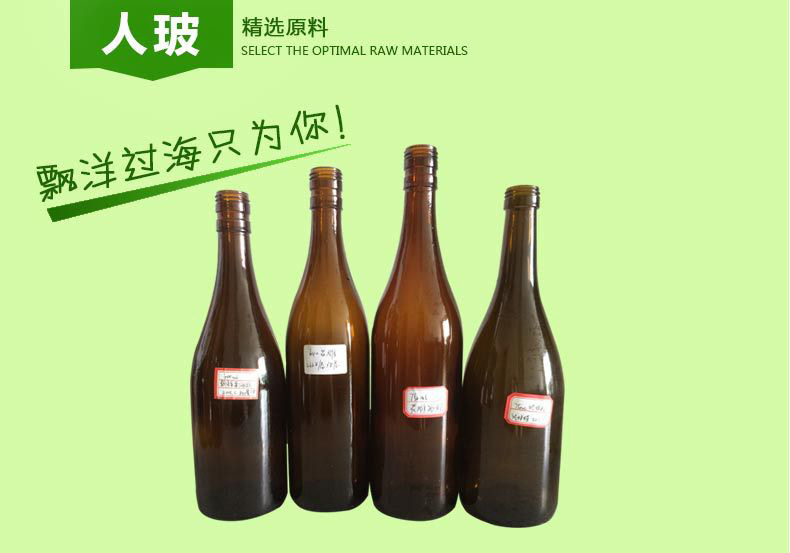 [Human Glass] 500ML brown flower carved glass wine bottle, heat resistant, pressure resistant, and easy to clean glass wine bottle support, as shown in the picture