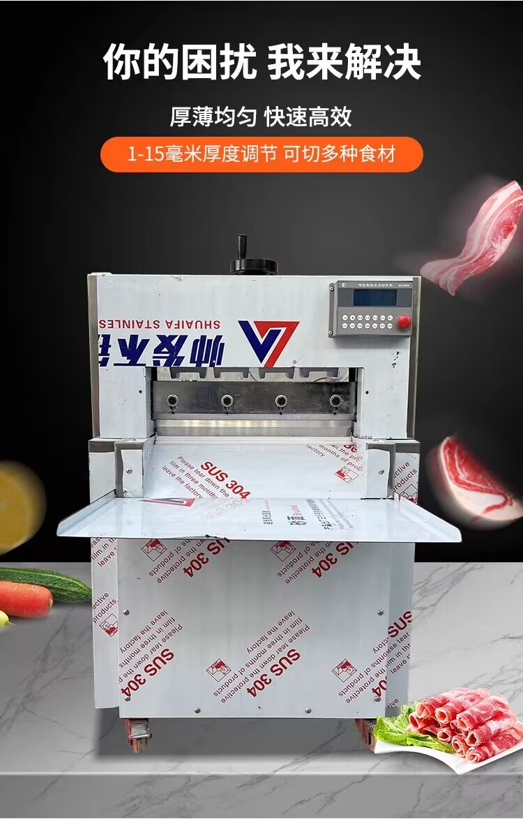 CNC Sheep Roll Slicer Multifunctional Beef and Sheep Roll Cutting Machine Fully Automatic Pork Slicer