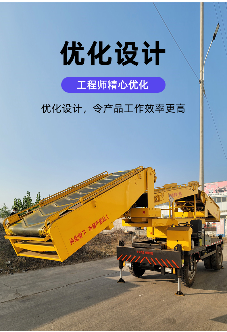 Train loading and unloading integrated machine, multifunctional telescopic cargo conveyor, mobile oil and electricity dual purpose