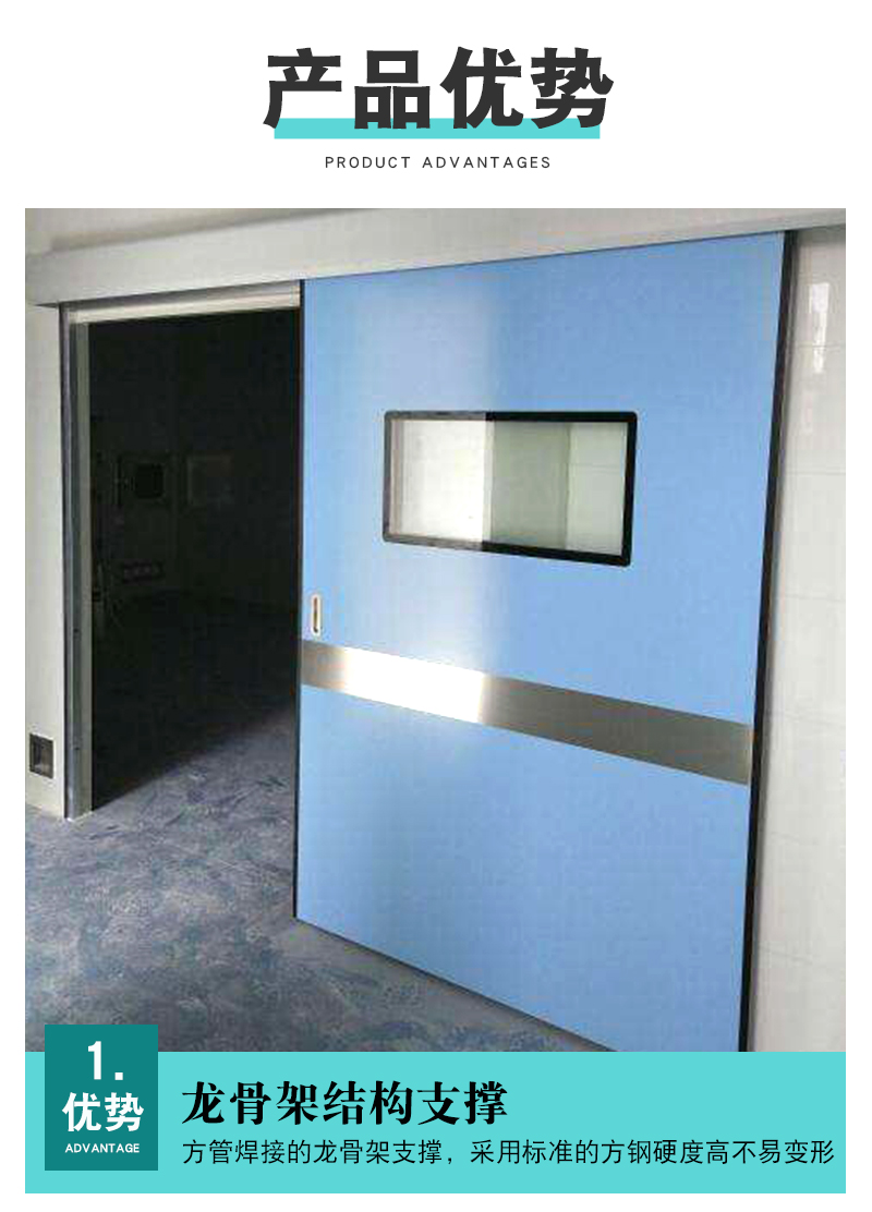 Customized radiation proof lead door, electric Sliding door, operating room, airtight door, ray protection, X-ray CT room, DR