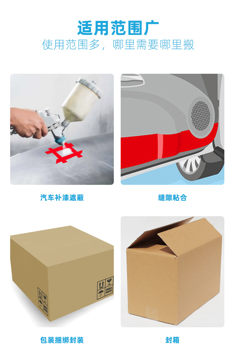 Desa tesa60404 red industrial tape, spray paint, masking cardboard box packaging, PVC film, single sided tape