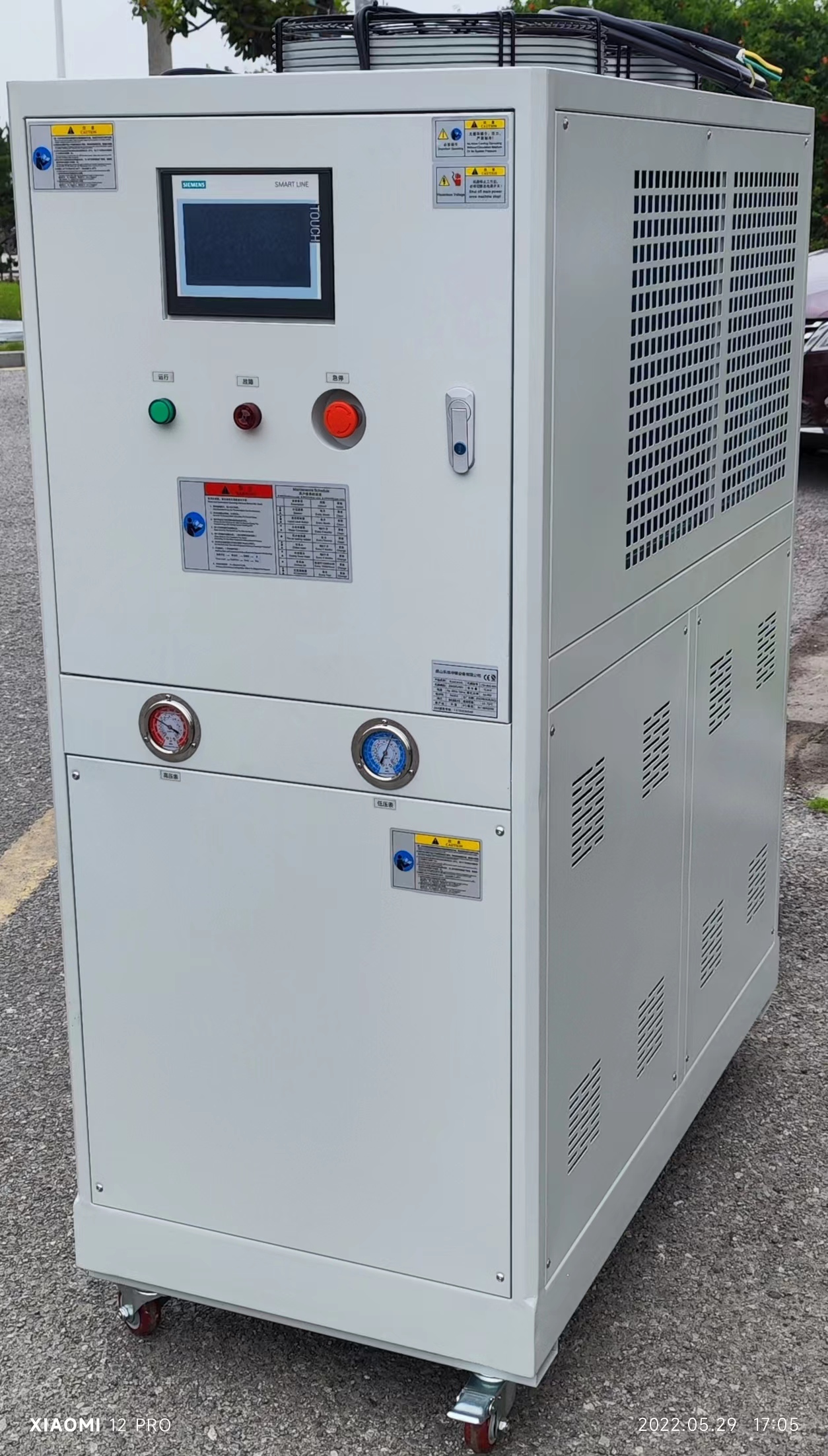 Air cooled chiller, engine FAT testing refrigeration unit, new energy testing chiller