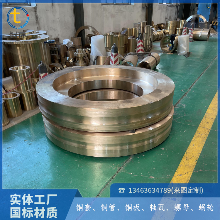 Copper Jin Metal ZQSn5Pb5Zn5 Copper Pipe QSn4-4-4 Copper Rod Copper Sleeve Processing Manufacturer