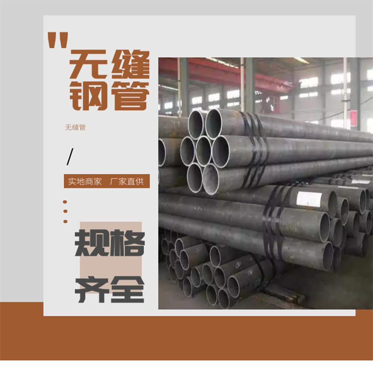 Huarui Steel Pipe Customized ND Acid resistant Square Tube 30 * 30 * 4 Corrosion resistant Rectangular Tube for Chemical Equipment