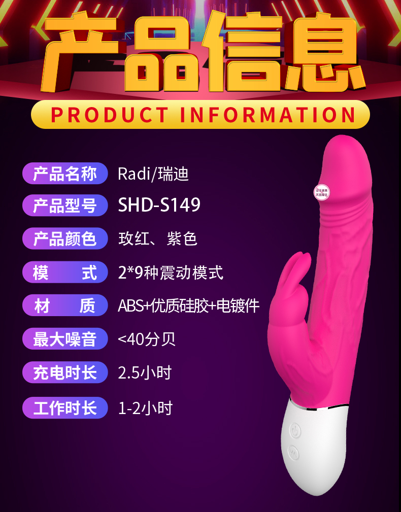 Handy Rabbit Shaker for Women's Simulated Penile G-spot Stimulation Adult Sexual Masturbation Equipment