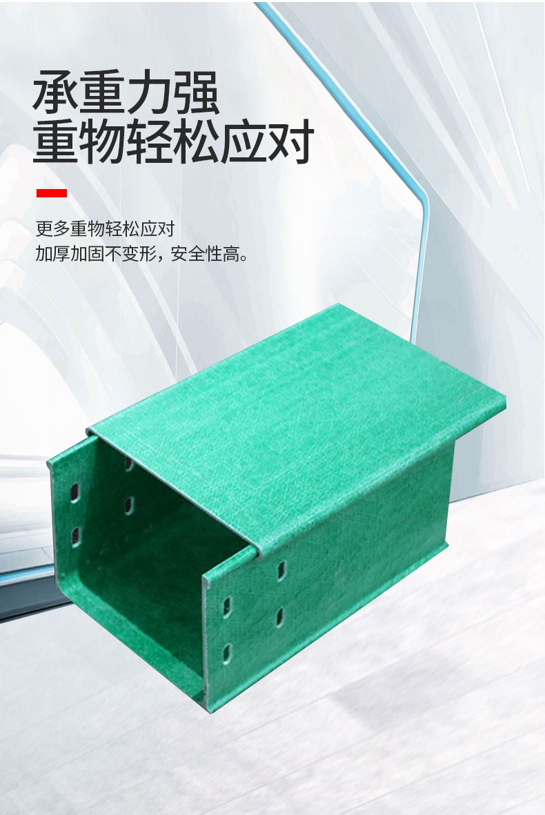 Supply of fiberglass cable tray, Jiahang, extruded fiberglass FRP rectangular tube