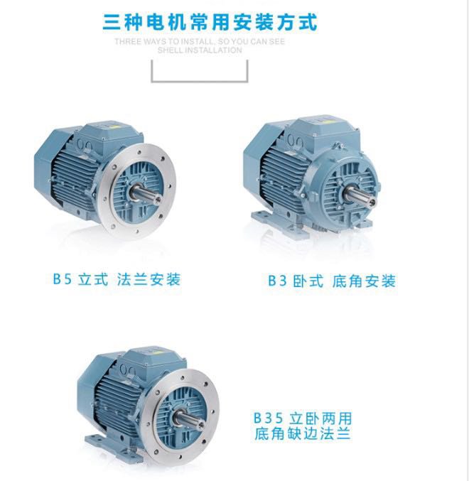 ABB motor high-voltage M2BAX132MB6 explosion-proof asynchronous motor M2BAX132SA4 M2BAX132SA2