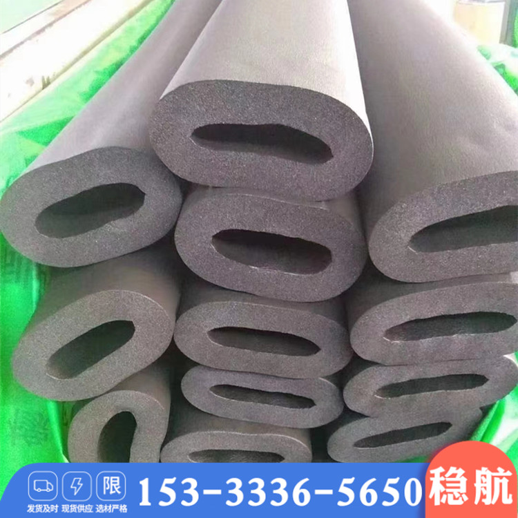 Rubber and plastic insulation pipe b1 grade rubber and plastic pipe insulation flame retardant rubber and plastic plate stability customization