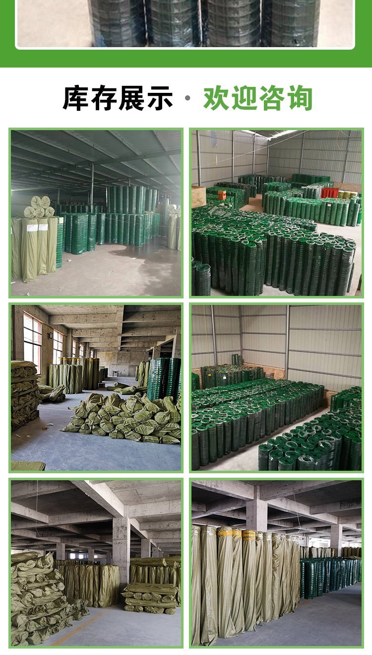 Customized installation and construction of the fence net factory isolation net manufacturer for the Dutch net breeding farm with impregnated plastic