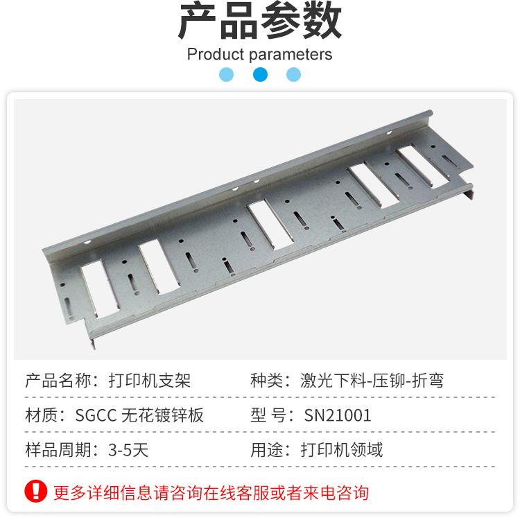 Stainless steel laser cutting and bending equipment for sheet metal processing CNC sheet metal various sheet metal parts chassis processing customization