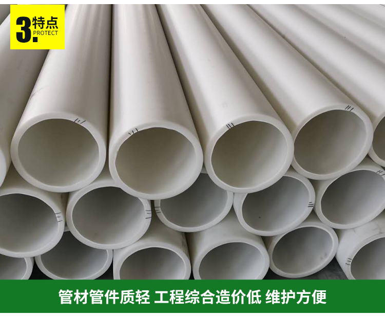 FRP pipe manufacturers directly supply fiberglass reinforced polypropylene pipes, PP pipes, FRP chemical pipes, anti-corrosion, acid and alkali resistance