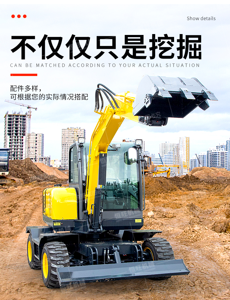 The Hengwang 40 Wheel Excavator is easy to walk, and the tire excavator is used to grab and break small and medium-sized wheel excavators