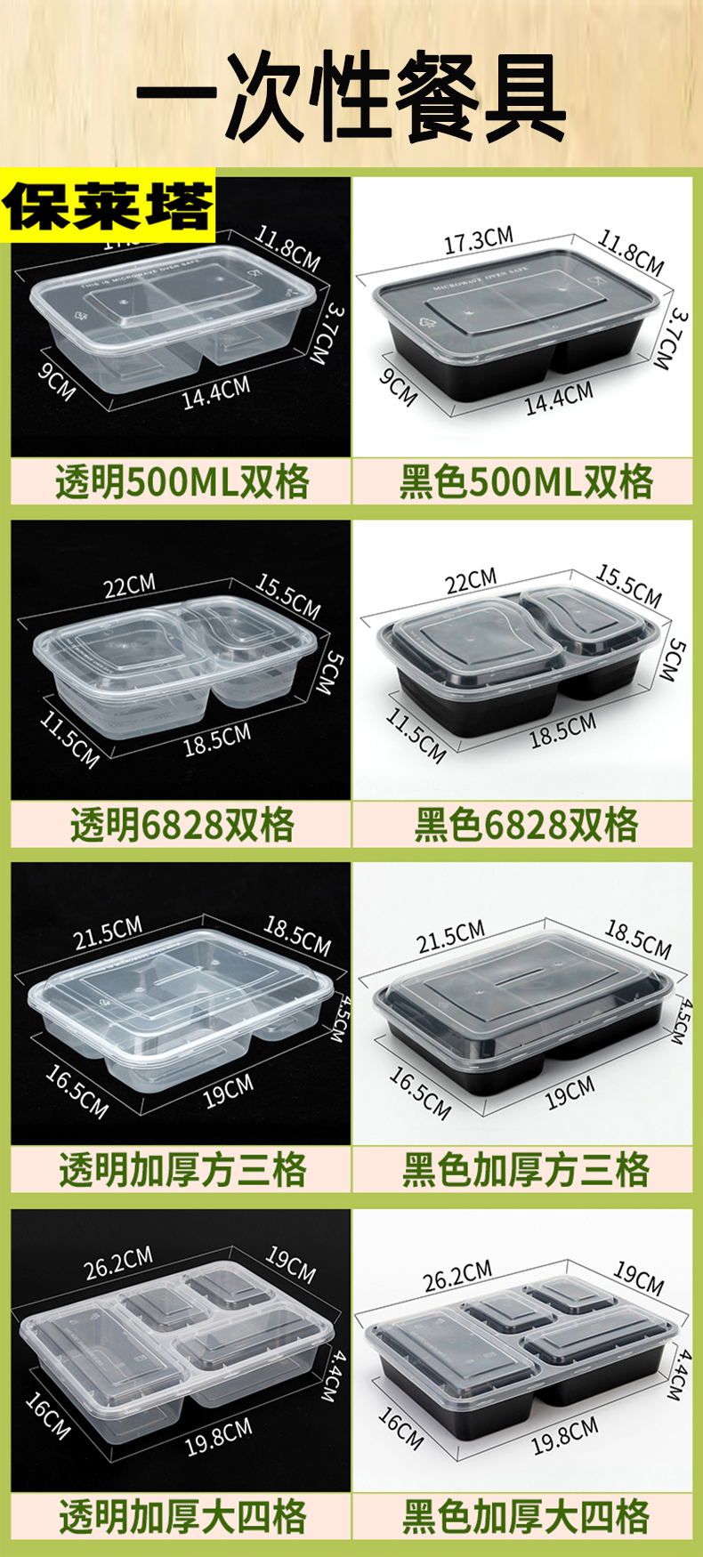 Pauleta degradable lunch box manufacturing machine Packaging box production equipment 350GS injection molding machine