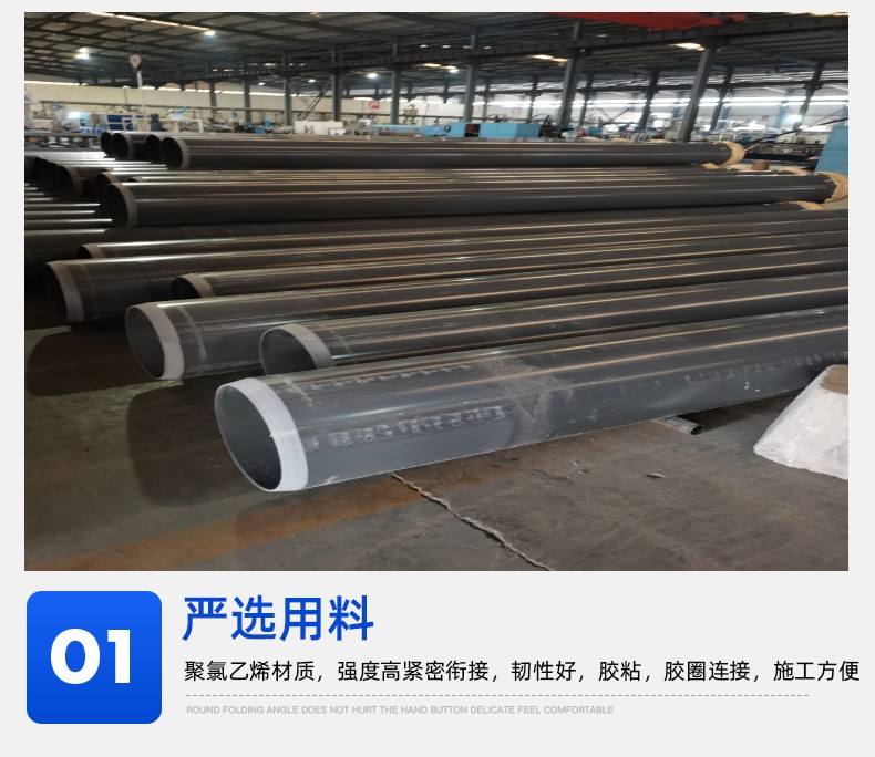 Light gray drinking water grade PVC pipe with a diameter of 160mm for Yuanshuo PVC-U water supply and water conservancy engineering