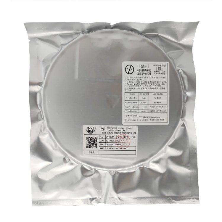 Ca55 片式钽电容CA55-H025M476TE150 H/7343 25V 47uf 476 产品关键词:片式钽电容(7343)