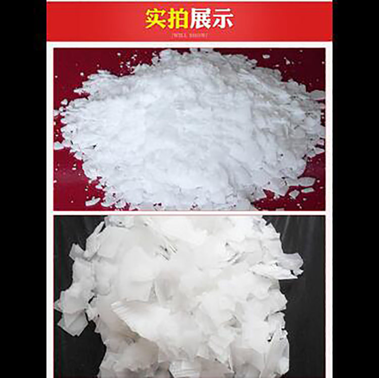 Feishuo Chemical Sodium Hydroxide Industrial Tablet Alkali 99 Food Grade Boiler Desulfurization Binhua Granular Alkali Junzheng